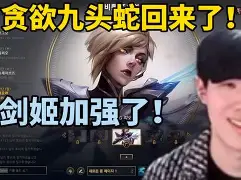 九游会-关于TheShy官方宣布败北新规，公牛引发争议！的信息