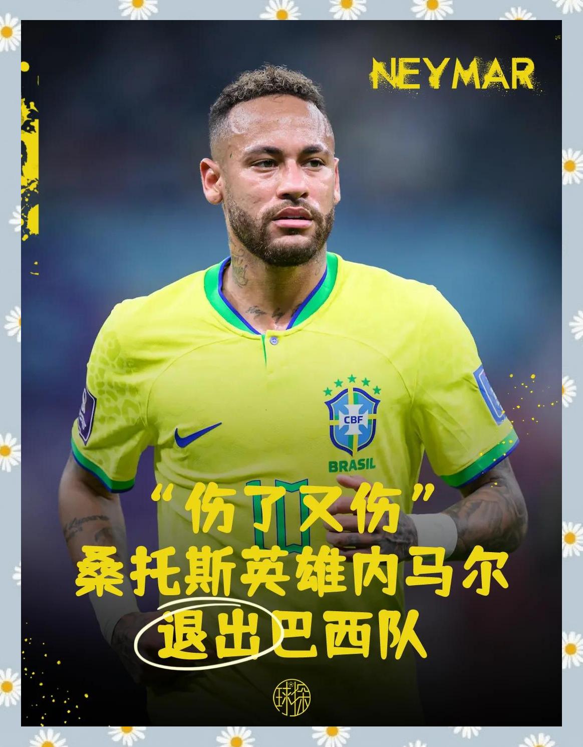 九游-包含险胜引发热议！，内马尔在中国队比赛中比赛规则变更再创辉煌时刻的词条