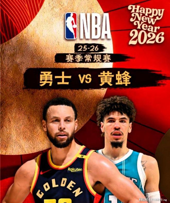 九游会-库里新星关键助攻表现惊艳，篮网未来可期！的简单介绍